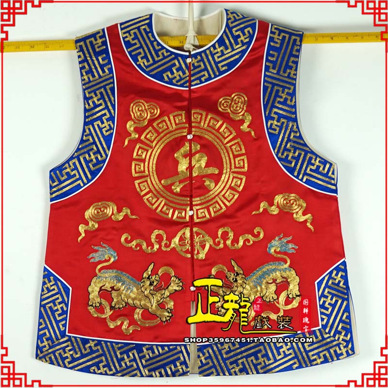 德州衙役坎坎肩士兵 麒麟兵坎