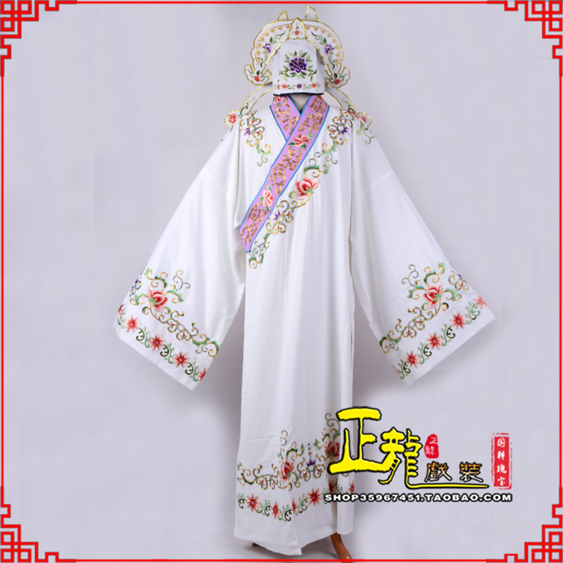 德州四大才子柳梦梅 牡丹亭小生衣